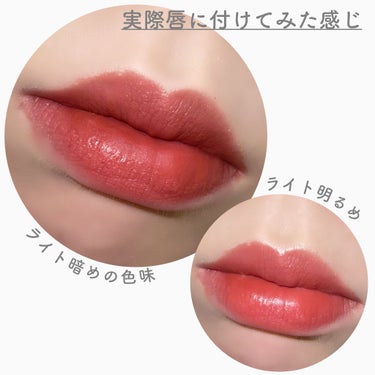 エアーマット リップカラー/NARS/口紅を使ったクチコミ（6枚目）