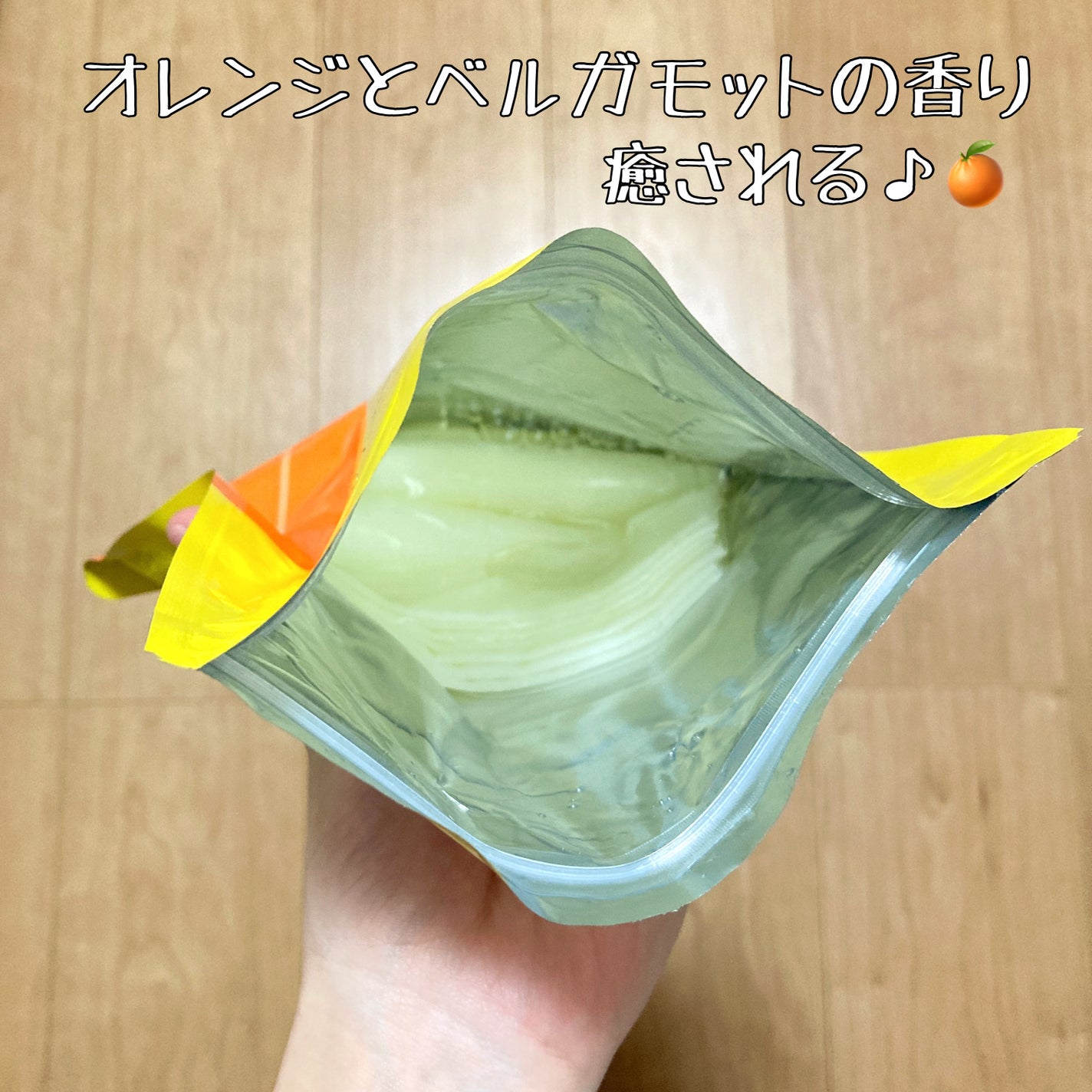 VCãã£ãŒãž ã¹ã ãŒã¹ãã¹ã¯/PERFECT ONE FOCUS/ã·ãŒããã¹ã¯ã»ããã¯ã䜿ã£ãã¯ãã³ãïŒ3æç®ïŒ