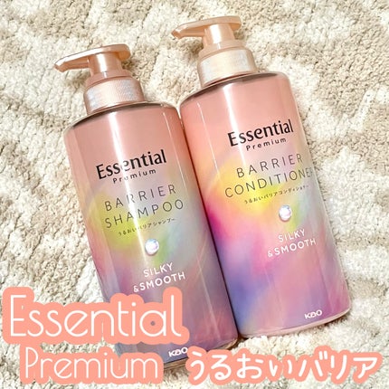 エッセンシャルプレミアム バリアシャンプー・コンディショナー シルキー&スムース/エッセンシャル/市販シャンプーを使ったクチコミ(1枚目)