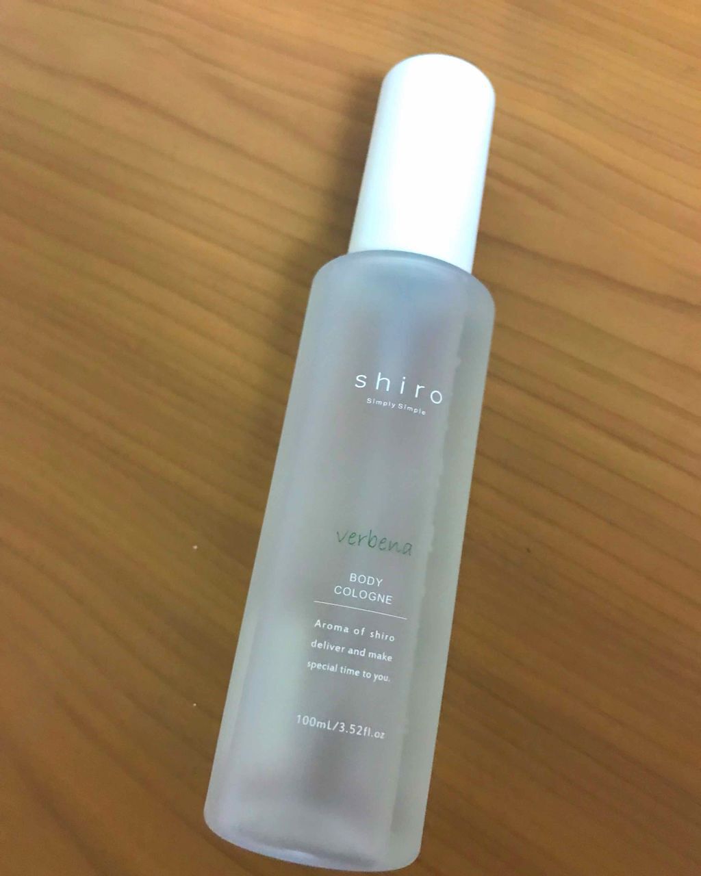 ボディコロン ヴァーベナ/SHIRO/香水(その他)を使ったクチコミ（1枚目）