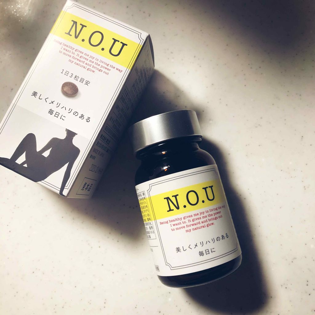 サプリ セルサイザー/N.O.U/ボディサプリメントを使ったクチコミ(4枚目)