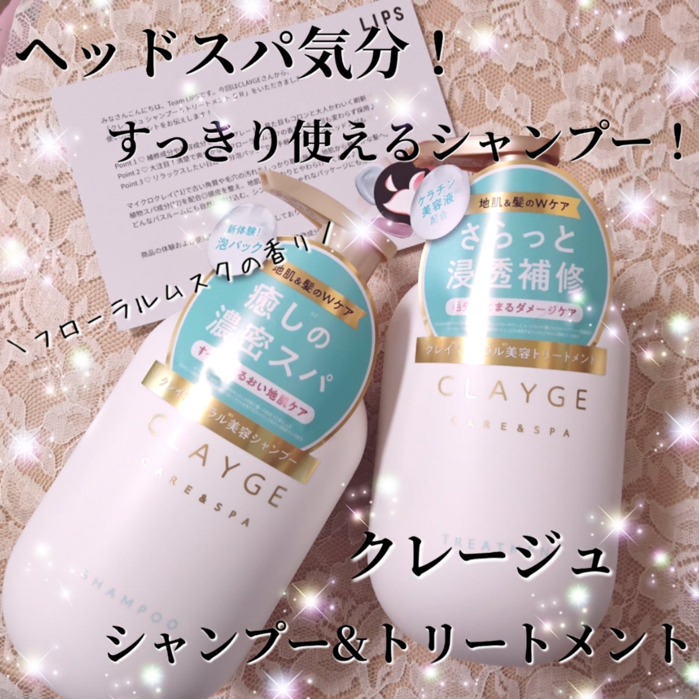 シャンプー/トリートメント SR/CLAYGE/市販シャンプーを使ったクチコミ(1枚目)