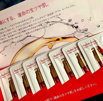 ダブル セーラム EX/CLARINS/美容液を使ったクチコミ(1枚目)