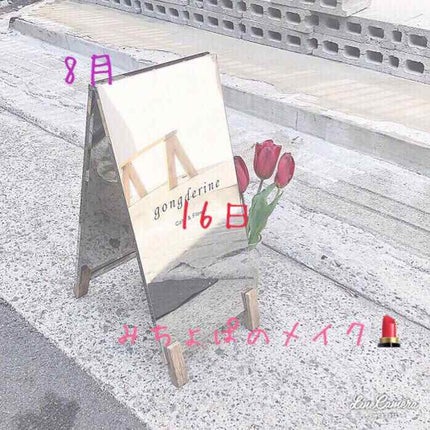 UVベースコントロールカラー/無印良品/化粧下地を使ったクチコミ(1枚目)