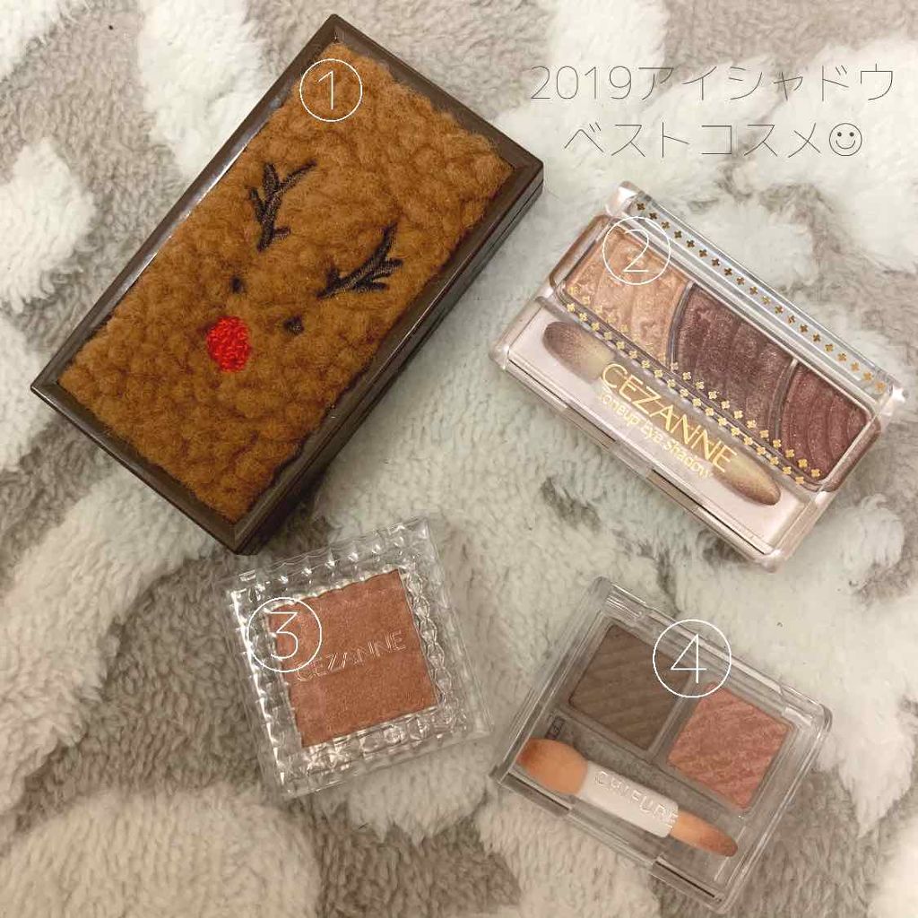 シングルカラーアイシャドウ/CEZANNE/単色アイシャドウを使ったクチコミ（1枚目）