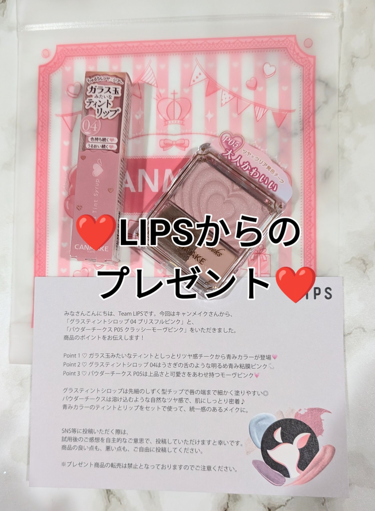 パウダーチークス/キャンメイク/パウダーチークを使ったクチコミ（1枚目）