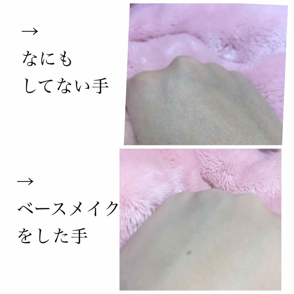 ジューシーグロウスキンベース/キャンメイク/化粧下地を使ったクチコミ（2枚目）