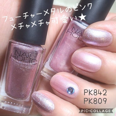 ネイルホリック Classic color PK809/ネイルホリック/マニキュアを使ったクチコミ（1枚目）