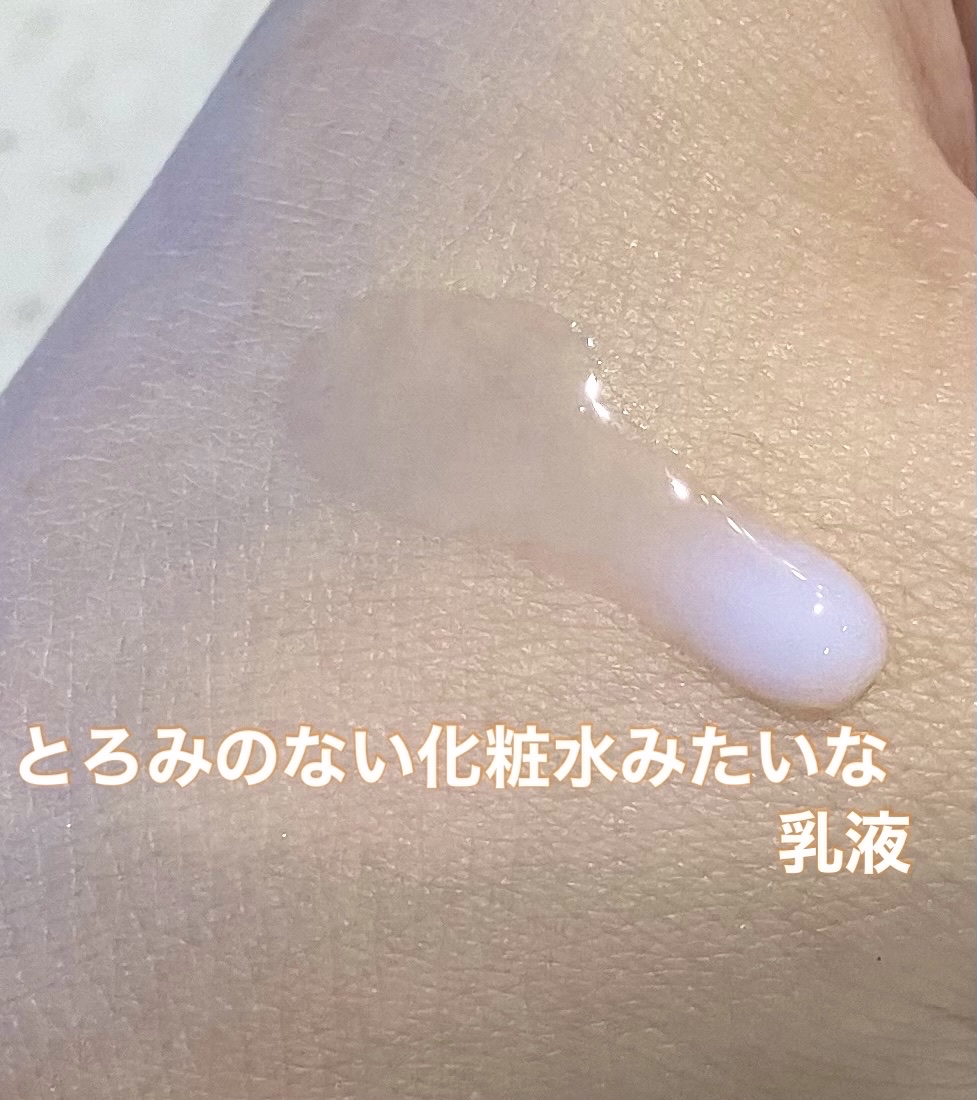 ナノエマルジョン ディープ/TOUT VERT/乳液を使ったクチコミ（2枚目）