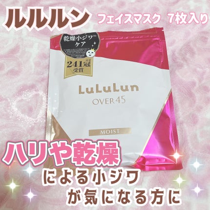 ルルルンOVER45 カメリアピンク(モイスト)/ルルルン/シートマスク・パックを使ったクチコミ(1枚目)