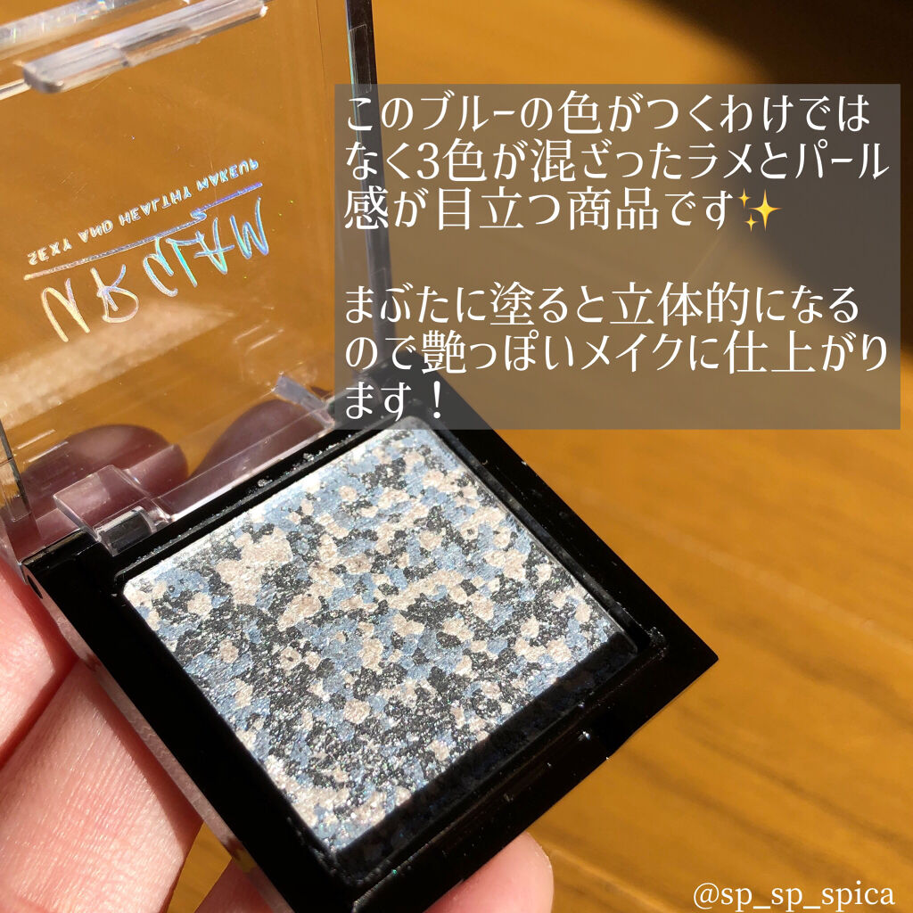 UR GLAM　MARBLE EYESHADOW/U R GLAM/単色アイシャドウを使ったクチコミ（3枚目）