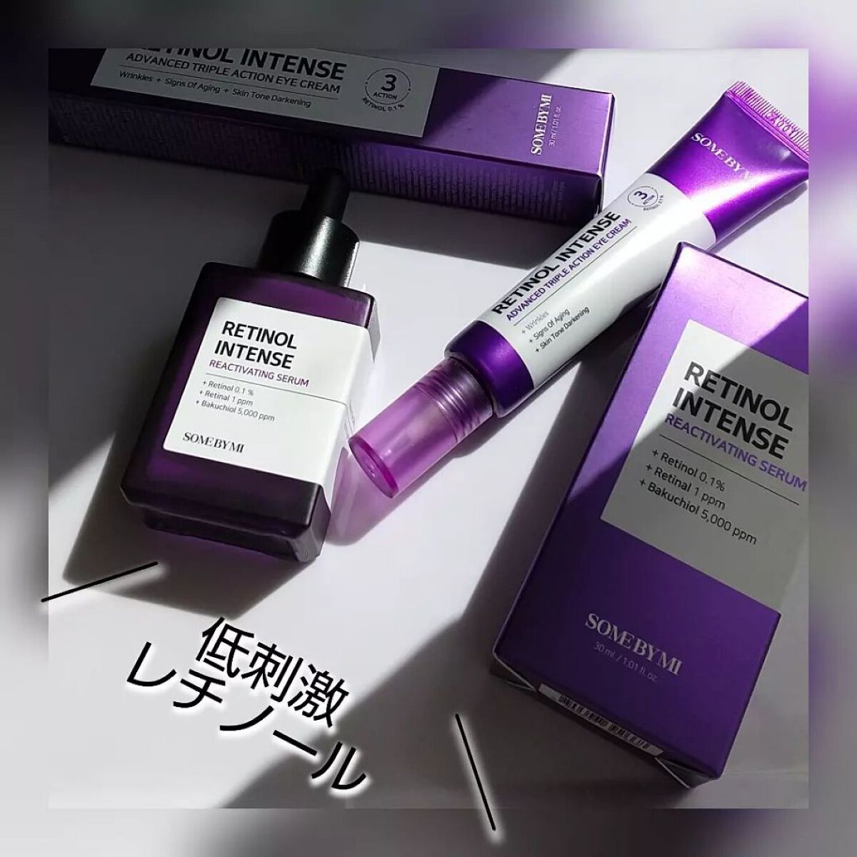 レチノールインテンスリアクティベーションセラム/SOME BY MI/美容液を使ったクチコミ（1枚目）