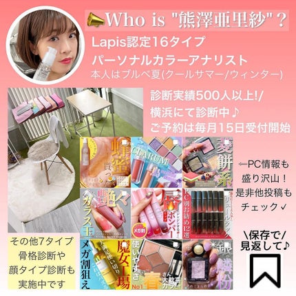 シャドーカスタマイズ/MAJOLICA MAJORCA/単色アイシャドウを使ったクチコミ(7枚目)