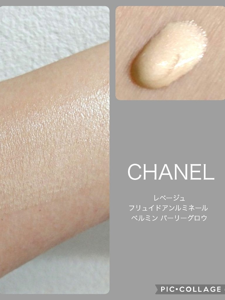 レ ベージュ フリュイド アンルミネール ベル ミン/CHANEL/リキッドハイライトを使ったクチコミ(3枚目)