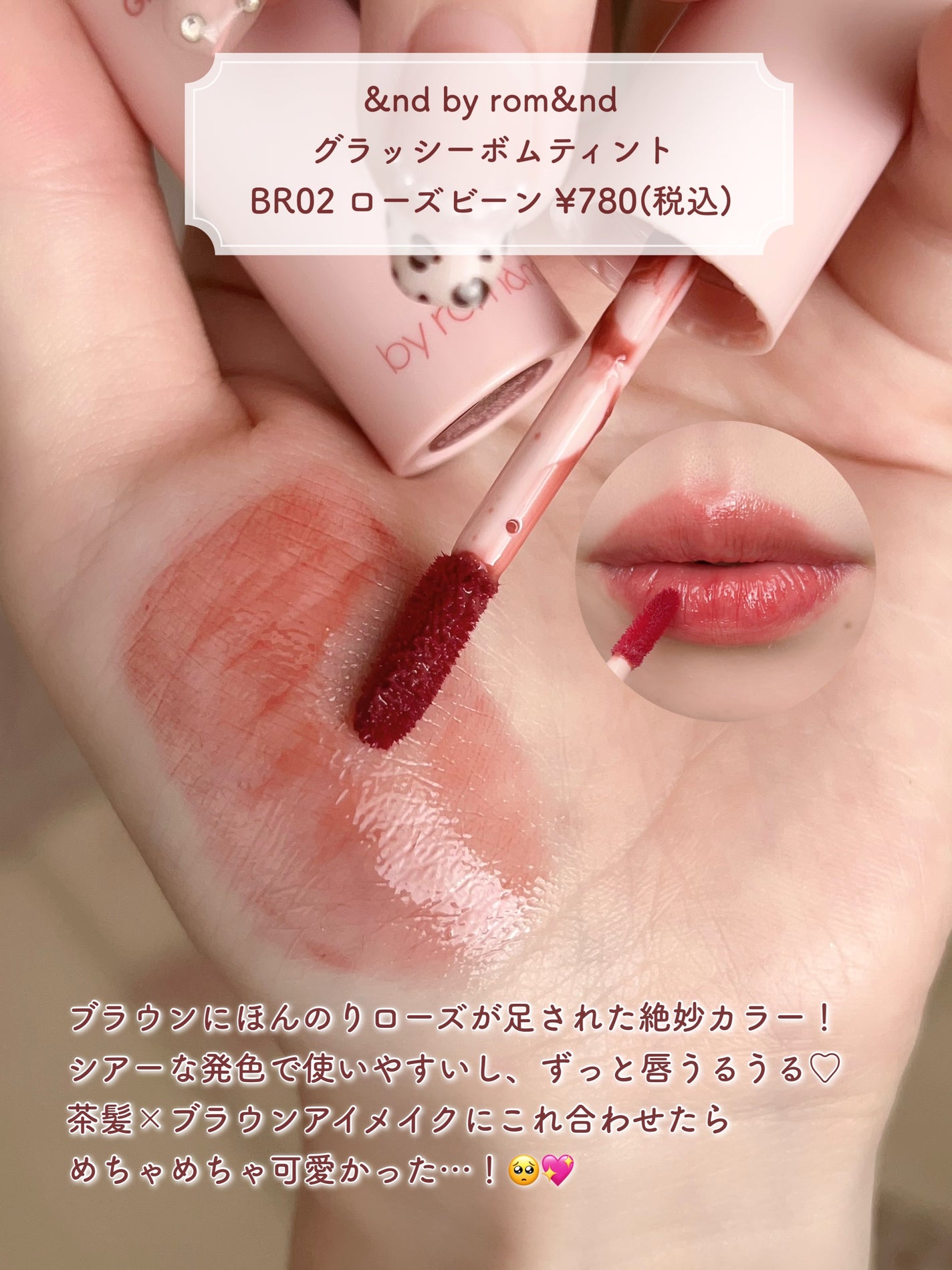 フィクシングティント/ETUDE/リップティントを使ったクチコミ(5枚目)