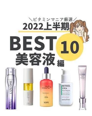 キールズ DS クリアリーブライト エッセンス[医薬部外品]/Kiehl's/美容液を使ったクチコミ（1枚目）