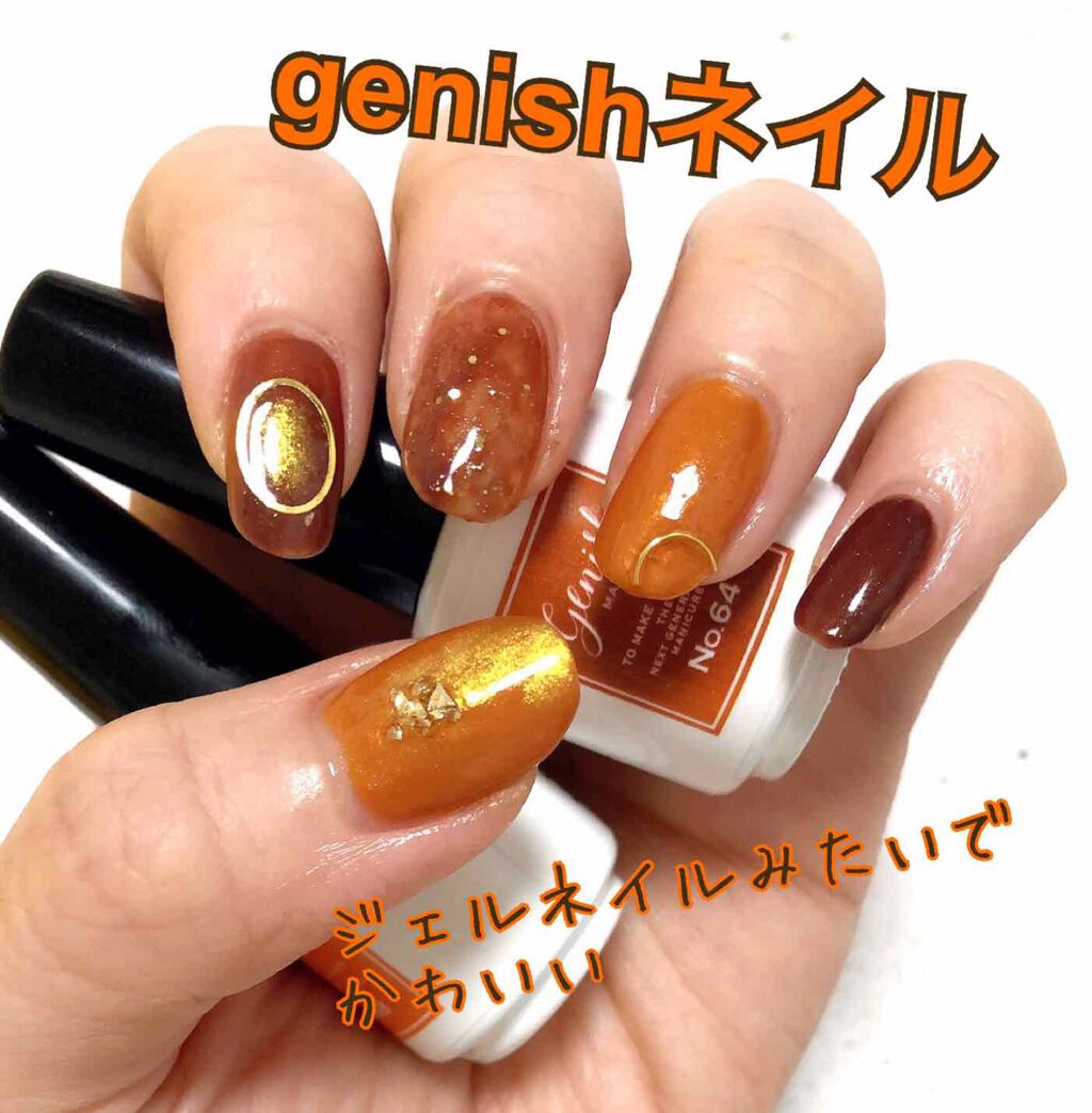 セシェ・ヴィート/セシェ/ネイルトップコートを使ったクチコミ(1枚目)