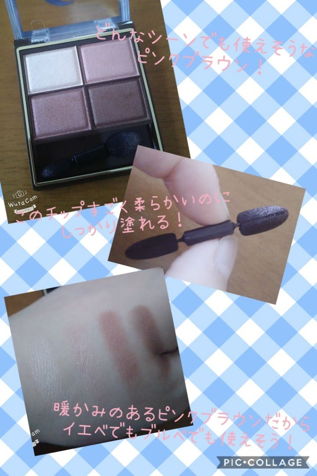 スキニーリッチシャドウ/excel/アイシャドウパレットを使ったクチコミ(3枚目)