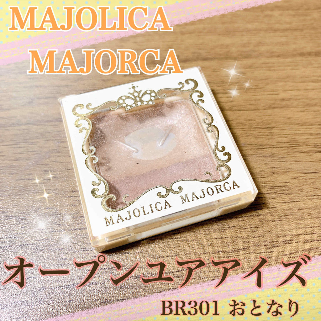 オープンユアアイズ/MAJOLICA MAJORCA/単色アイシャドウを使ったクチコミ（1枚目）