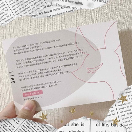 極潤ヒアルロン液(ハダラボモイスト化粧水d)/肌ラボ/化粧水を使ったクチコミ(2枚目)