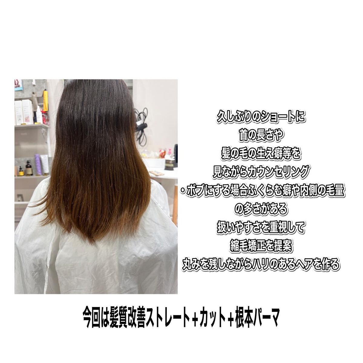 junjun_hair_make on LIPS 「大きなスタイルチェンジの決断をしっかりサポート。必要な事をしっ..」(2枚目)