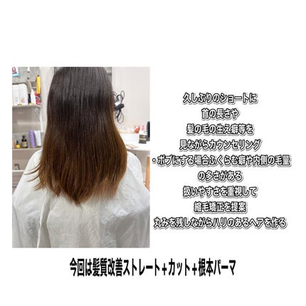 を使ったクチコミ(2枚目)