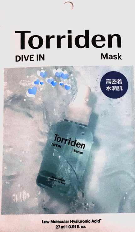 トリデン ダイブインマスクパック/Torriden/シートマスク・パックを使ったクチコミ(1枚目)