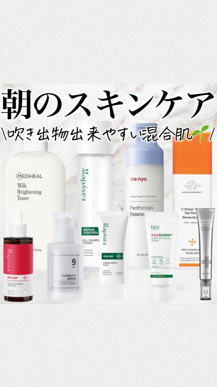 ミルクブライトニングトナー／MEDIHEALのショート動画をLIPSでチェック