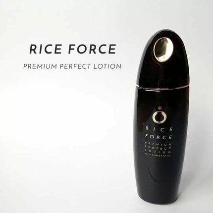 プレミアムパーフェクトローション/ライスフォース/化粧水を使ったクチコミ(1枚目)