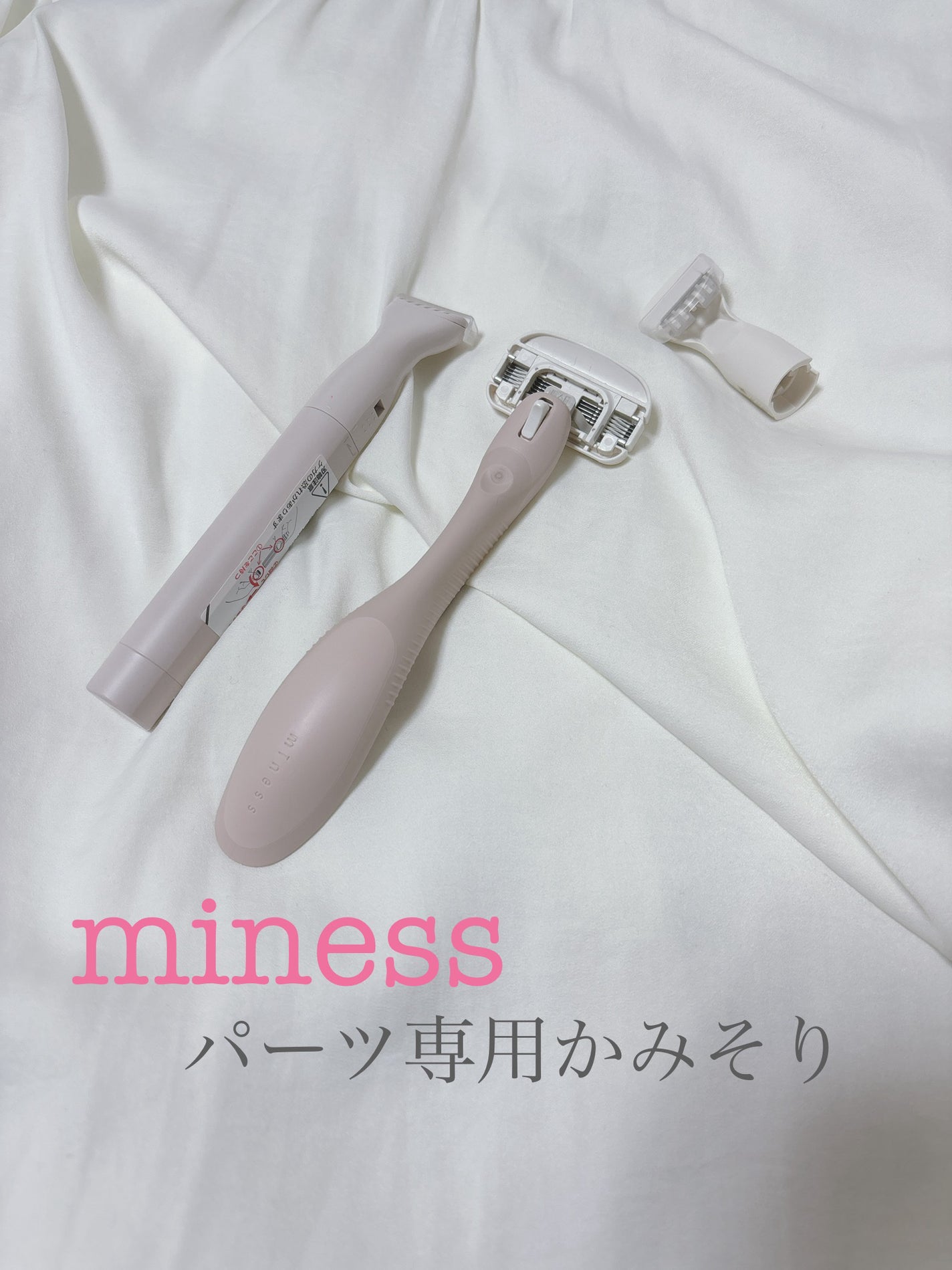 miness VIOデリケートゾーン用カミソリ/貝印/シェーバーを使ったクチコミ(1枚目)