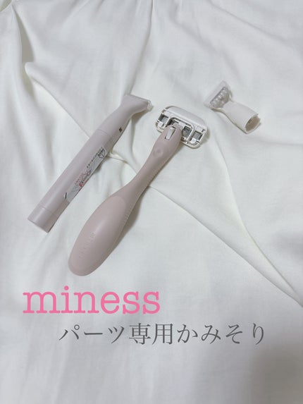 miness VIOデリケートゾーン用カミソリ/貝印/シェーバーを使ったクチコミ(1枚目)