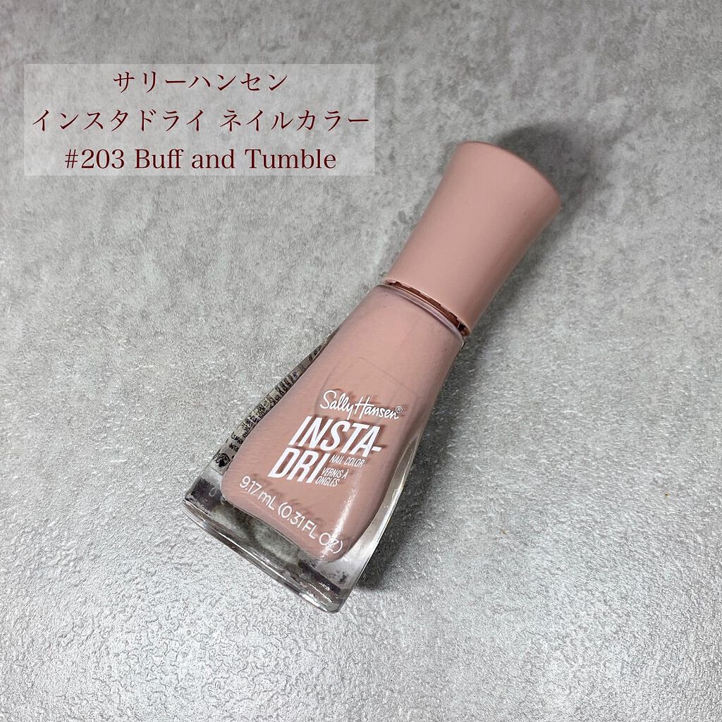 インスタドライ ネイルカラー/サリーハンセン/オールインワンネイルを使ったクチコミ（3枚目）