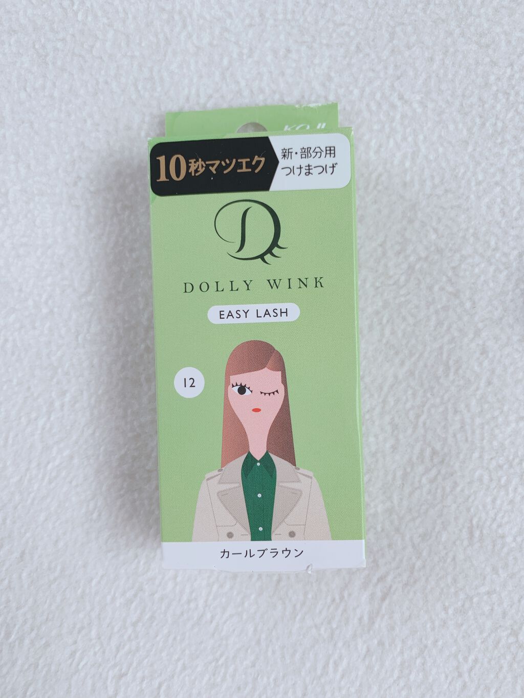 Chu's me 1day/Chu's me/ワンデー（１DAY）カラコンを使ったクチコミ（3枚目）