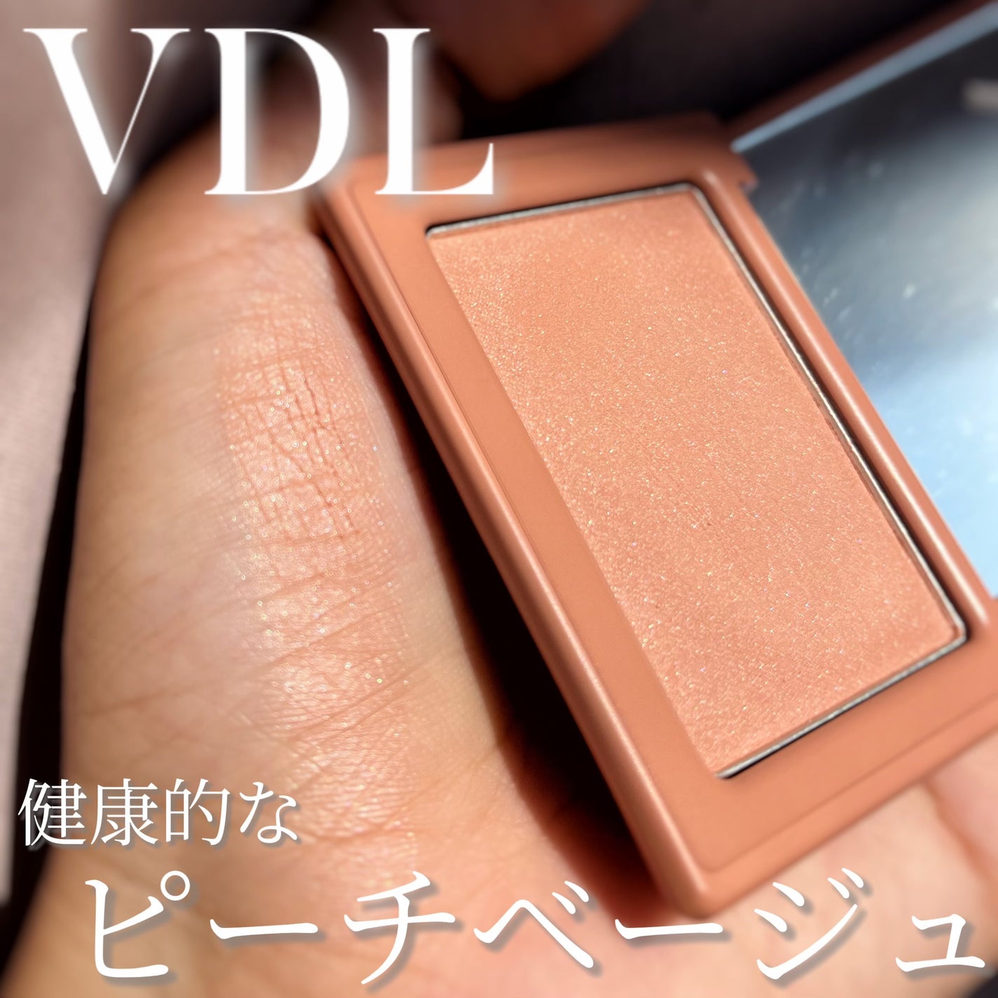 チークステイン ブラッシャー/VDL/パウダーチークを使ったクチコミ(1枚目)