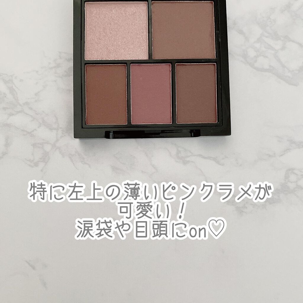 マルチアイパレット/U R GLAM/アイシャドウパレットを使ったクチコミ(3枚目)