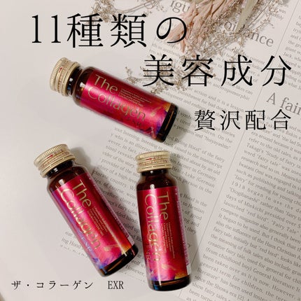 ザ・コラーゲン EXR <ドリンク>/ザ・コラーゲン/美容ドリンクを使ったクチコミ(1枚目)