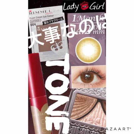 Lady or Girl/モテコン/カラーコンタクトレンズを使ったクチコミ(2枚目)