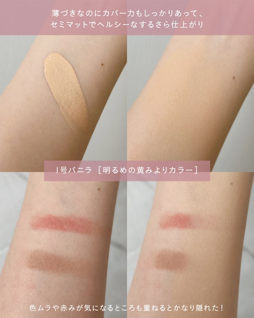 ブラーカバークッション/LUNA/クッションファンデーションを使ったクチコミ（3枚目）