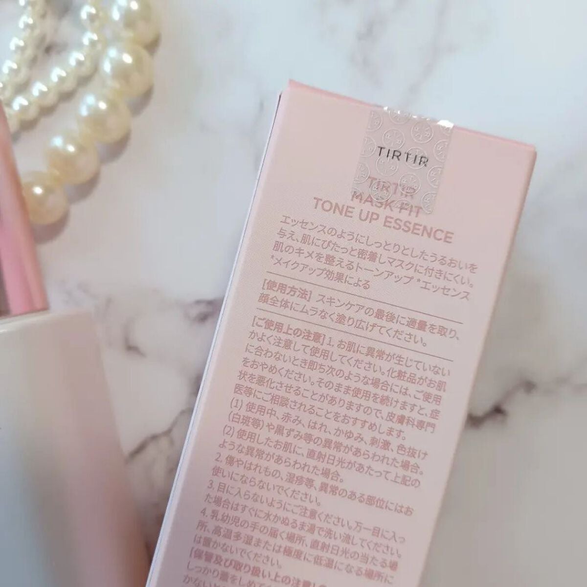 柊ξフォロバ100 on LIPS 「TIRTIRさんのMASKFITTONEUPESSENCE♡1..」(2枚目)