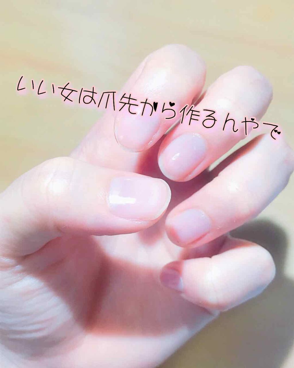 ネイルケアオイル/無印良品/ネイルオイル・トリートメントを使ったクチコミ(1枚目)