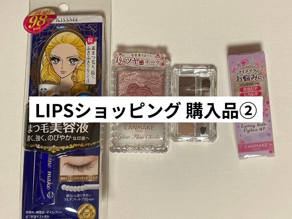 ミックスアイブロウ/キャンメイク/パウダーアイブロウを使ったクチコミ(1枚目)