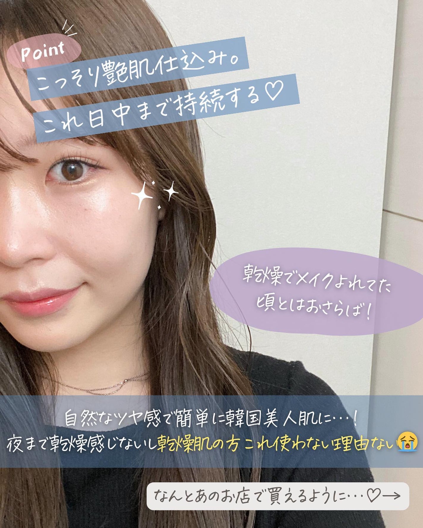 らな ♡ 韓国スキンケア / 韓国コスメ on LIPS 「ミシャグロウスキンバームから念願のチューブタイプミニバージョン..」(8枚目)