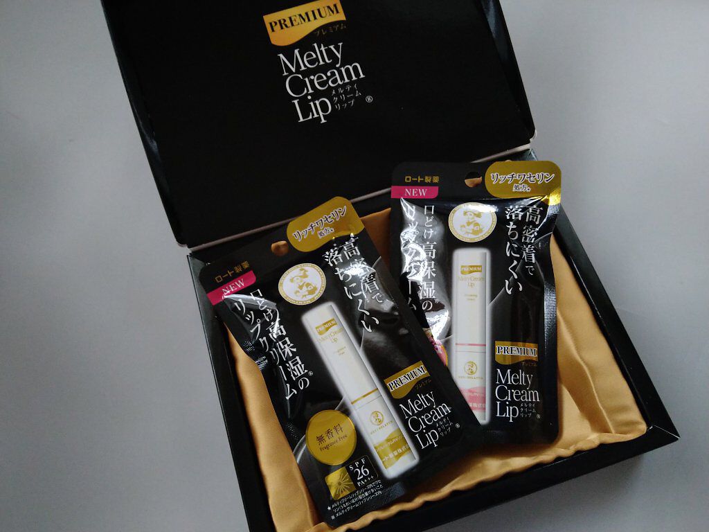 プレミアムメルティリップ/メンソレータム/リップクリームを使ったクチコミ（1枚目）