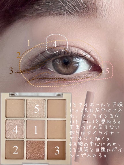 ウォンジョンヨ ヌードアイラッシュ/Wonjungyo/マスカラを使ったクチコミ(3枚目)