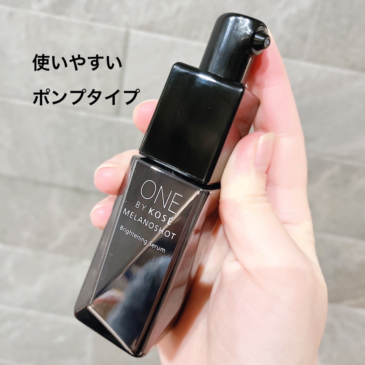 メラノショット W/ONE BY KOSE/美容液を使ったクチコミ(2枚目)