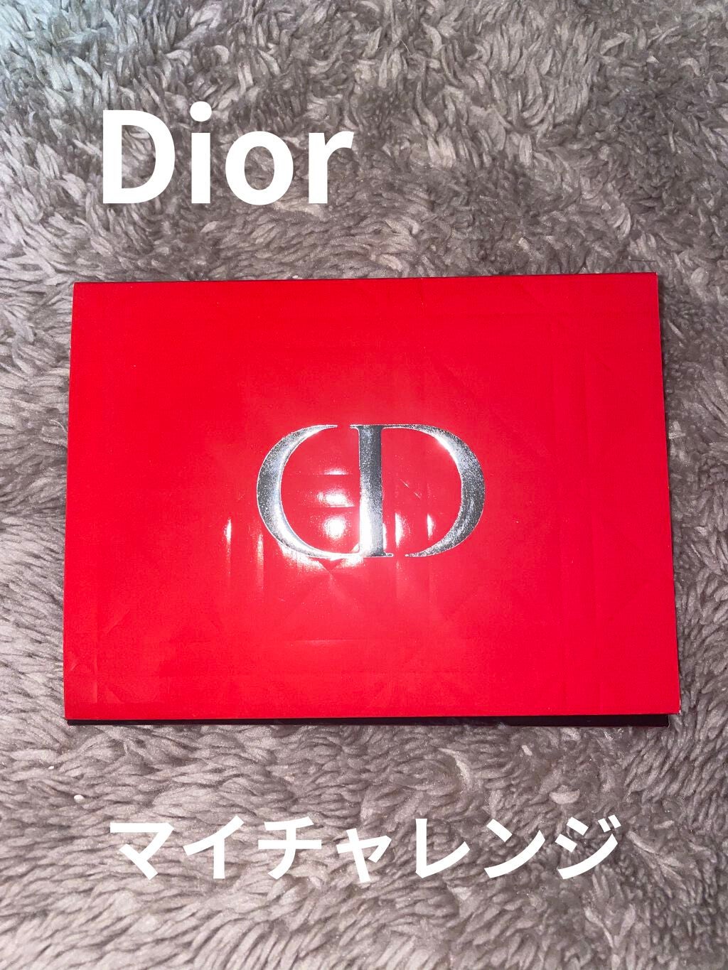 ルージュ ディオール/Dior/口紅を使ったクチコミ(1枚目)