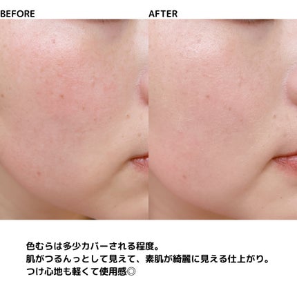 光対策 ドレスクリーム/ドモホルンリンクル/化粧下地を使ったクチコミ(6枚目)