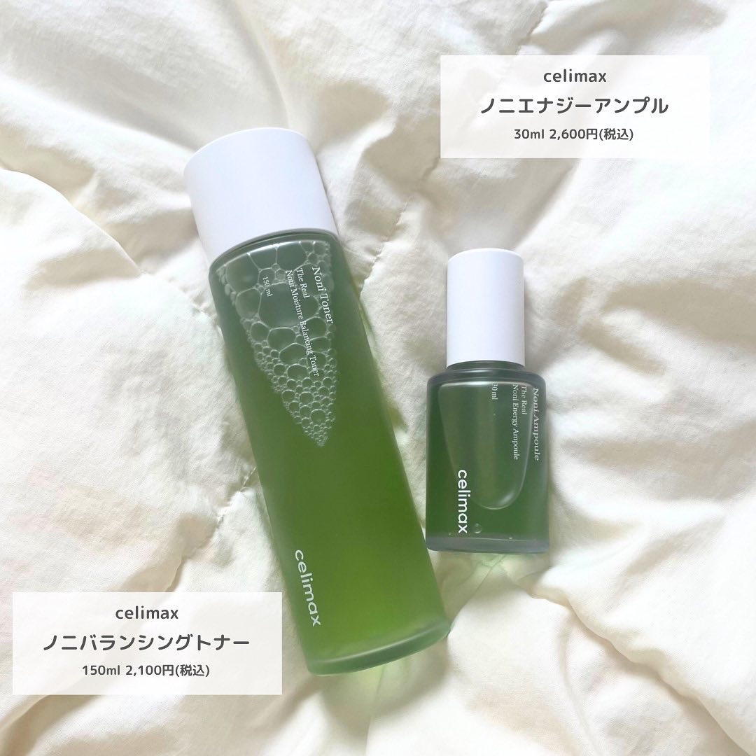 Noni Ampule/celimax/美容液を使ったクチコミ（2枚目）