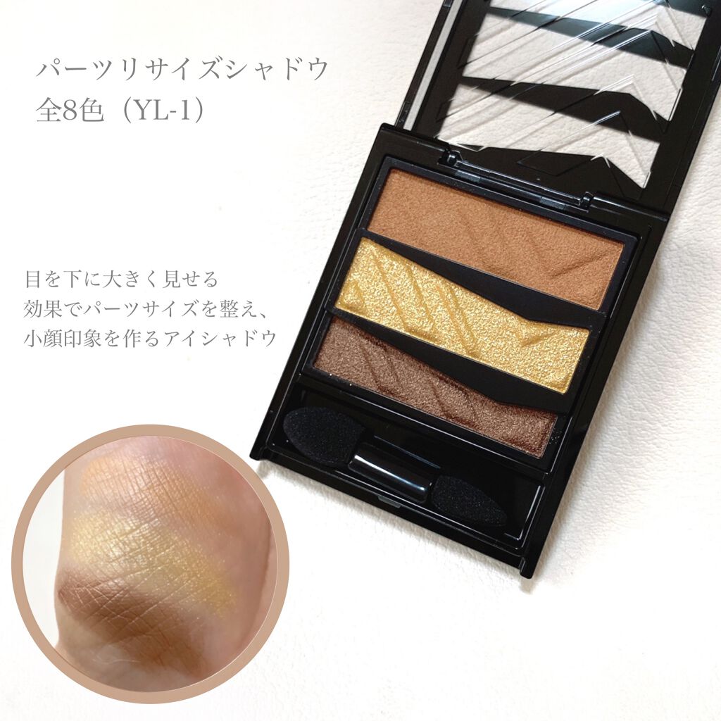 パーツリサイズシャドウ/KATE/アイシャドウパレットを使ったクチコミ(3枚目)