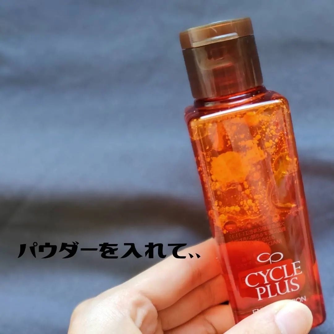 エンリッチ ローション/サイクルプラス/化粧水を使ったクチコミ(2枚目)